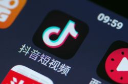 【8分钟科普下】舟山市企业投资服务有限公司_哔哩哔哩-2